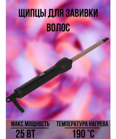 Dexp Hair curls multicaster