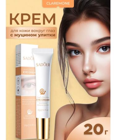 CLAREMONE Moisturizing eyelids