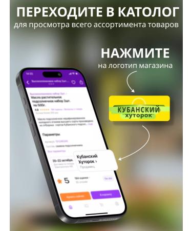 Cossack village pickles Dried tomatoes in oil dried tomatoes lean product - Buy Online on GoSupps.com