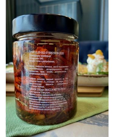 Cossack village pickles Dried tomatoes in oil dried tomatoes lean product - Buy Online on GoSupps.com