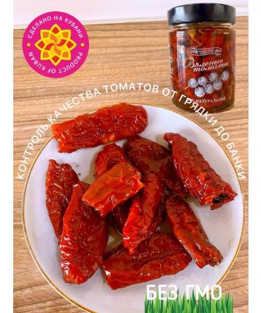 Cossack village pickles Dried tomatoes in oil dried tomatoes lean product - Buy Online on GoSupps.com