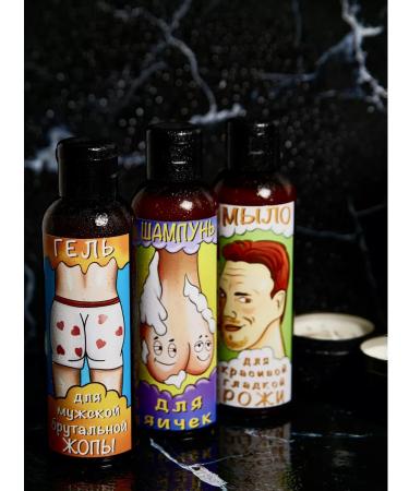 A surprise Road cosmetic set - Buy Online on GoSupps.com