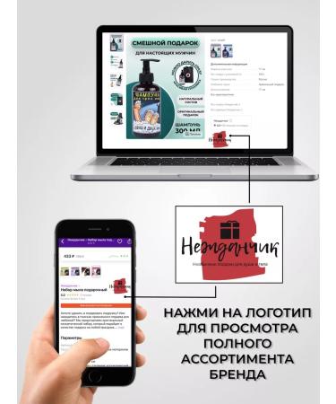 A surprise Road cosmetic set - Buy Online on GoSupps.com