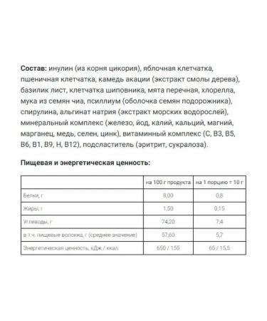 Tayga8 T8 TEO Green. Theo Green. For the gastrointestinal tract - Buy Online on GoSupps.com