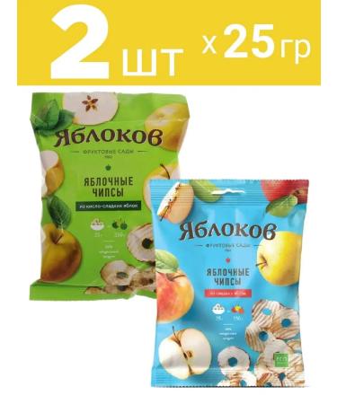 Apples Apple chips mix yulet 2 pcs