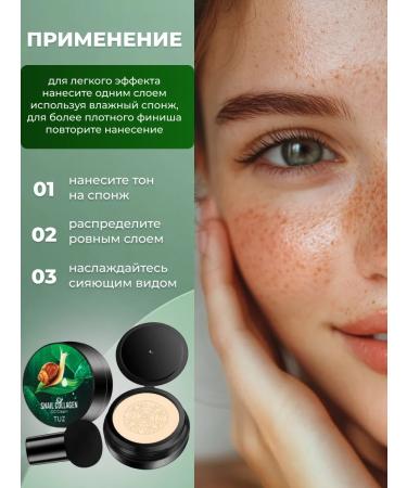 CoSmoVikersof Tonal SS VB cream Classler Powge - Buy Online on GoSupps.com