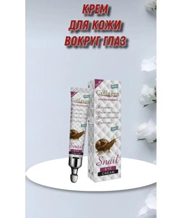 Nats Cosmetics Eye cream