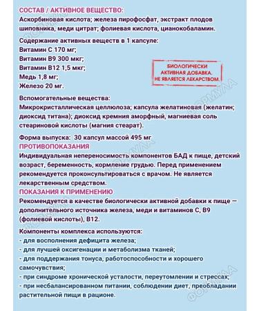 Krispofun Krispophan Fe Iron 30 kapaps.h1up - Buy Online on GoSupps.com