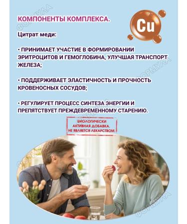 Krispofun Krispophan Fe Iron 30 kapaps.h1up - Buy Online on GoSupps.com