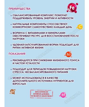 Krispofun Krispophan Fe Iron 30 kapaps.x2uP - Buy Online on GoSupps.com