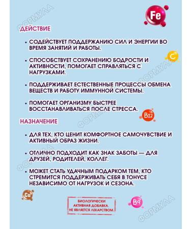 Krispofun Krispophan Fe Iron 30 kapaps.x2uP - Buy Online on GoSupps.com