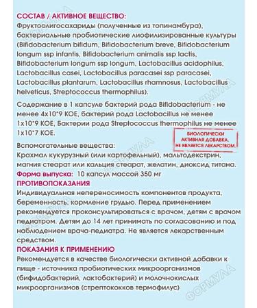 mirrolla Sinobactin Max 10 Kapaps.h1up - Buy Online on GoSupps.com