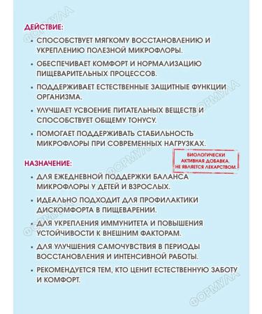 mirrolla Synobactin Max 10 Kapaps.x2 - Buy Online on GoSupps.com