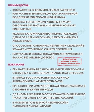 mirrolla Sinobactin Max 10 Kapaps.x3 - Buy Online on GoSupps.com