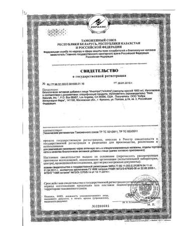 Irwin Naturals Inoltra 90 gel. capsules - Buy Online on GoSupps.com