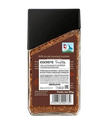 EGOISTE Truffle soluble coffee (Truffle egoist) 95g - Buy Online on GoSupps.com