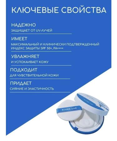round lab Sunscreen Kushon SPF50+ Moisturizing Sun Cushion - Buy Online on GoSupps.com