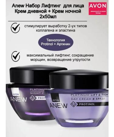 AVON Facial daytime cream