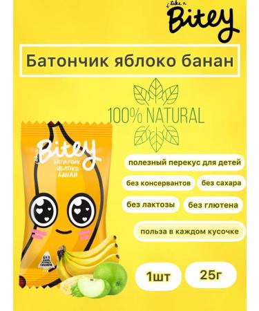 2Davids Bityy Bite apple-Banan