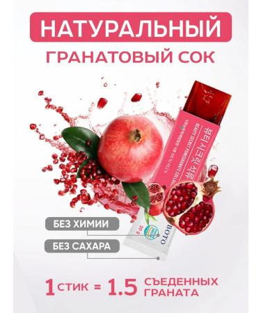 BOTO Collagen Sea jelly peptide in sticks 20g 15 pieces - Buy Online on GoSupps.com