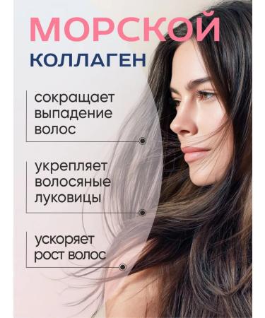 BOTO Collagen Sea jelly peptide in sticks 20g 15 pieces - Buy Online on GoSupps.com