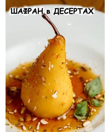 Tree of Love Shafran Saflor - Buy Online on GoSupps.com