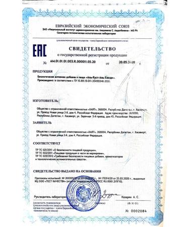 SAMADS Kyst al Hindi in capsules powder - Buy Online on GoSupps.com