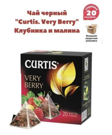 Curtis Black tea Very Berry - Buy Online on GoSupps.com