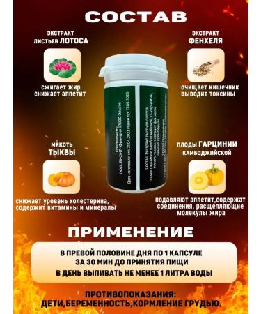 Lipotrim Weight loss capsules for seriously losing weight fat burner - Buy Online on GoSupps.com