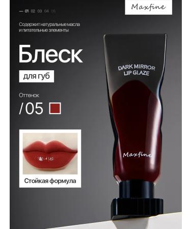 Maxfine Lip gloss increasing volume and moisturizing
