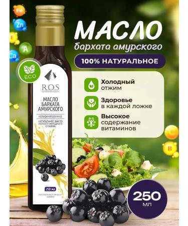 Honey and Jam Amur velvet oil unrefined 250 ml