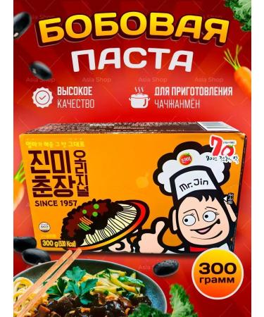 Asia Shop Korean paste from fermented black beans 300 grams