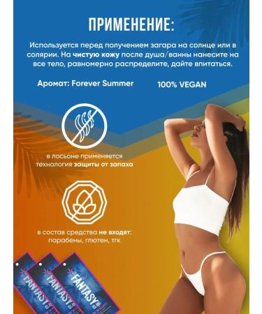 HEMPZ Cream activator for tanning - Buy Online on GoSupps.com