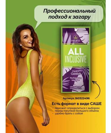 HEMPZ Lotion activator for tanning and tanning - Buy Online on GoSupps.com