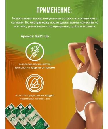 HEMPZ Zagar Lotion in Solarium - Buy Online on GoSupps.com