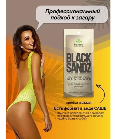 HEMPZ Lotion Activator Zagara - Buy Online on GoSupps.com