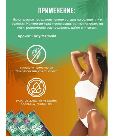 HEMPZ Lotion for tanning legs with bronzer in a solarium - Buy Online on GoSupps.com