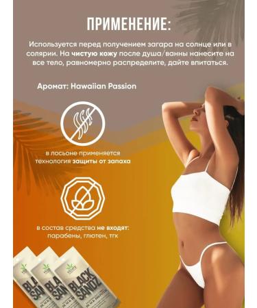 HEMPZ Lotion activator for tanning in a solarium with bronzer - Buy Online on GoSupps.com