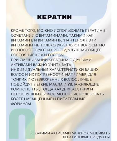 Nextbeau Shampoo for dry hair with keratin Korea non - Buy Online on GoSupps.com