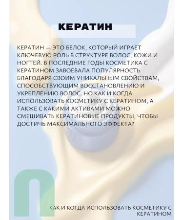 Nextbeau Shampoo for dry hair with keratin Korea non - Buy Online on GoSupps.com