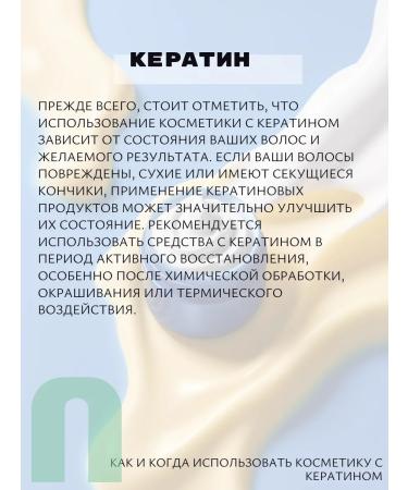 Nextbeau Shampoo for dry hair with keratin Korea non - Buy Online on GoSupps.com