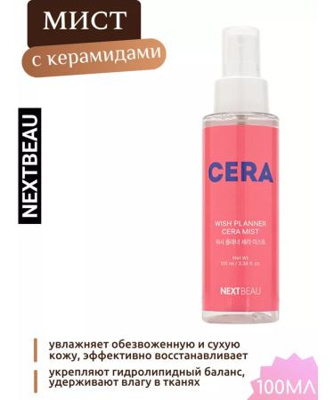 Nextbeau Korea's face for sensitive skin non -skin