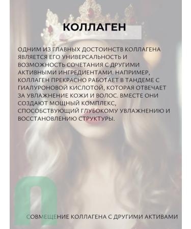 Nextbeau Shampoo for brittle hair with amino acids non - Buy Online on GoSupps.com