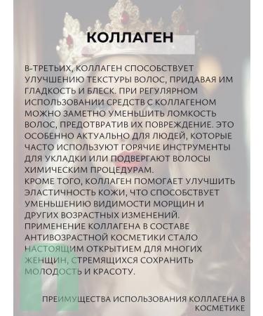 Nextbeau Shampoo for brittle hair with amino acids non - Buy Online on GoSupps.com