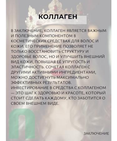 Nextbeau Shampoo for brittle hair with amino acids non - Buy Online on GoSupps.com