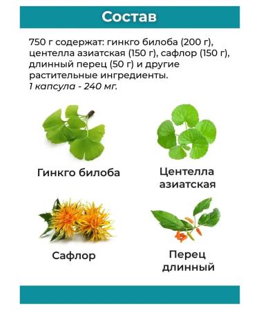 Thanyaporn Ginkgo biloba vitamin for Ginkgo Biloba's memory and brain - Buy Online on GoSupps.com