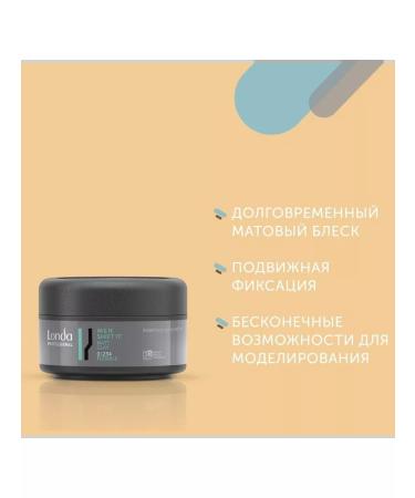 Londa Professional Shift it - matte clay for hair normal fixation 75 ml