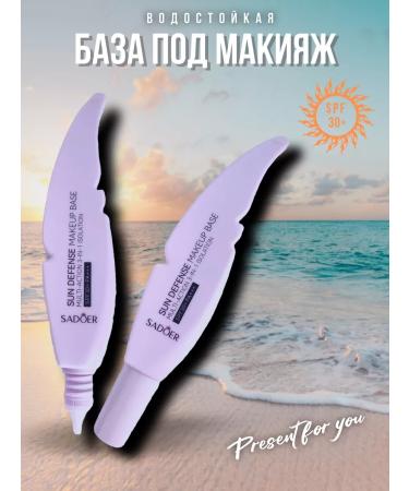 Cosmetics for you Sunscreen cream base for makeup SPF 30+