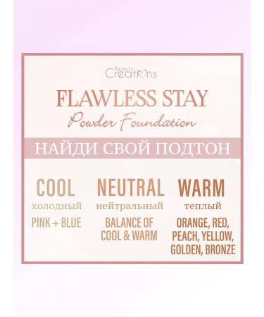Beauty Creations Flawless STAY POWDER FOUNDATION FSP 1.0 - Buy Online on GoSupps.com