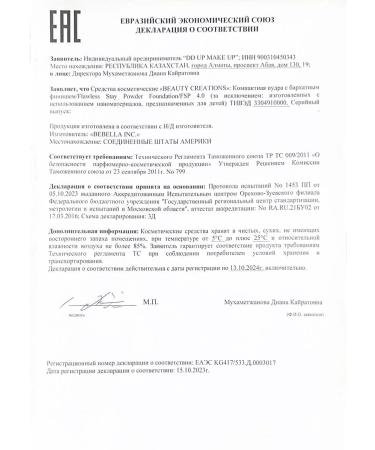 Beauty Creations Flawless STAY POWDER FOUNDATION FSP 1.0 - Buy Online on GoSupps.com